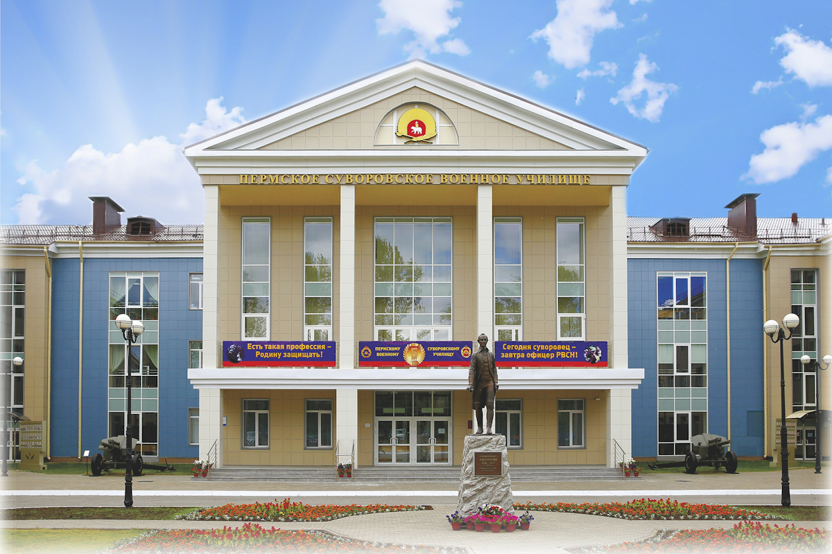 Комплекс зданий и сооружений Пермского суворовского военного училища на 560 мест. 1 этап строительства